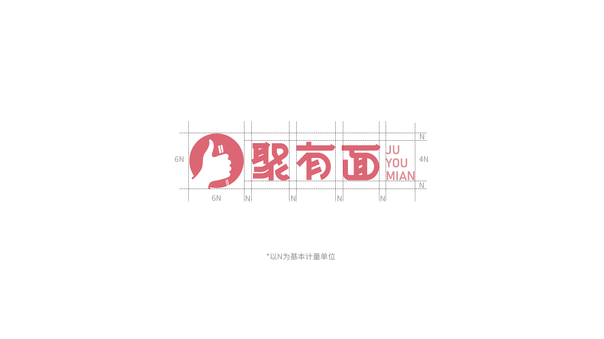 面食品牌創(chuàng)意設計案例（LOGO、VI、包裝全案設計）