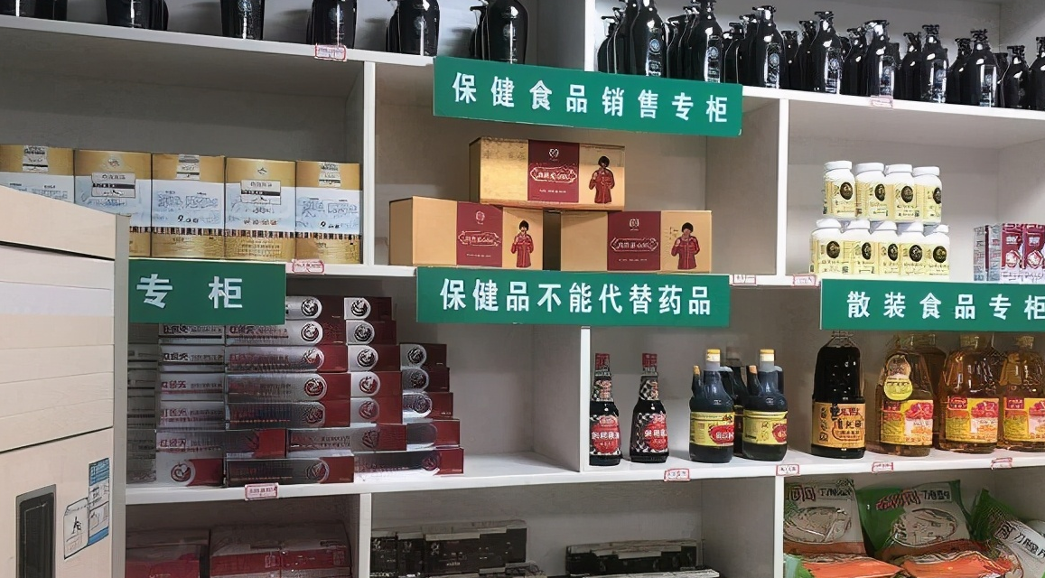 保健品營銷策劃怎么做？保健品市場營銷方案攻略