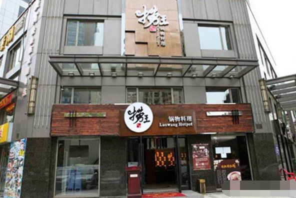 全國火鍋連鎖店排名（中國十大火鍋連鎖品牌）