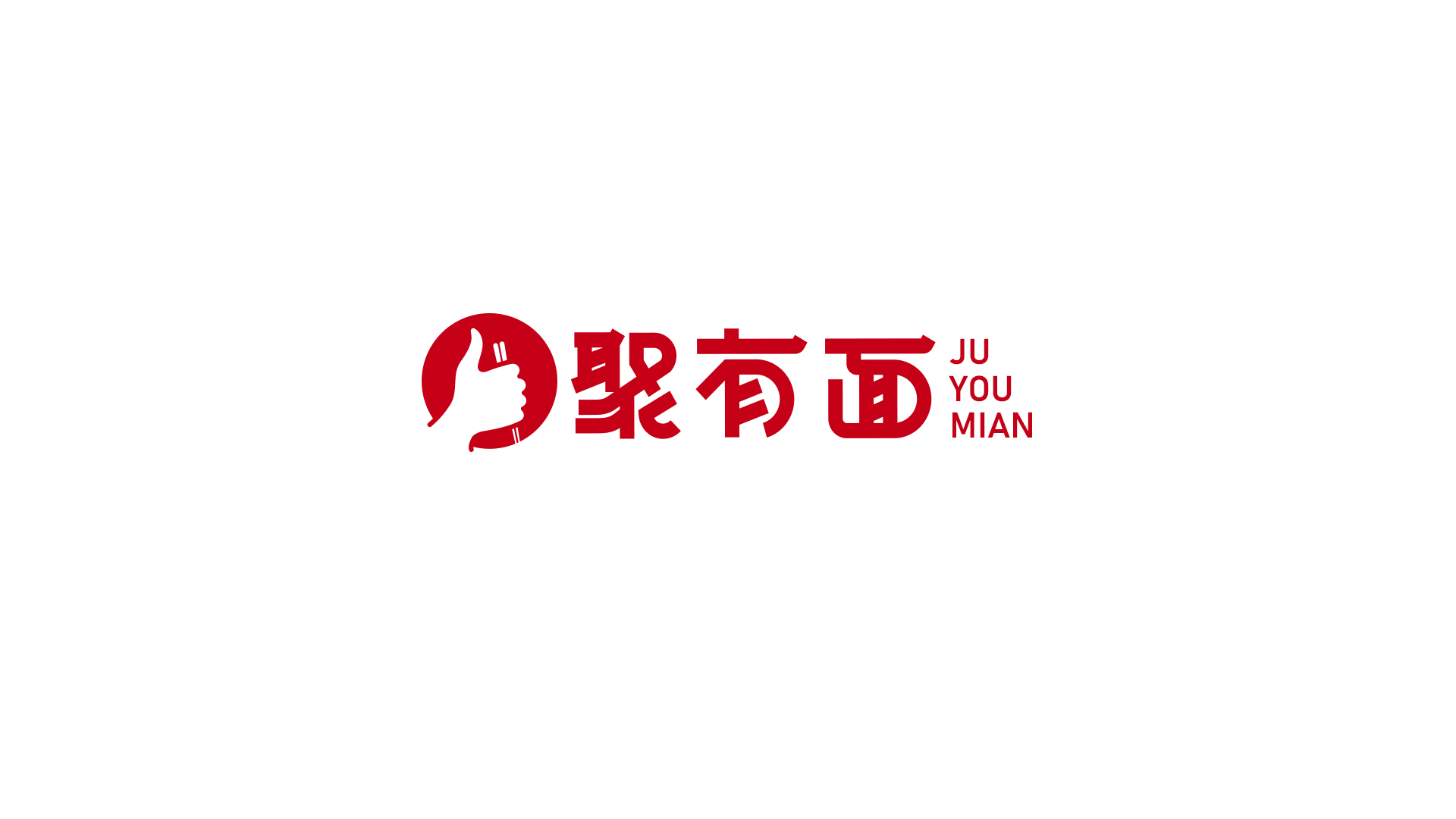 面食品牌創(chuàng)意設計案例（LOGO、VI、包裝全案設計）