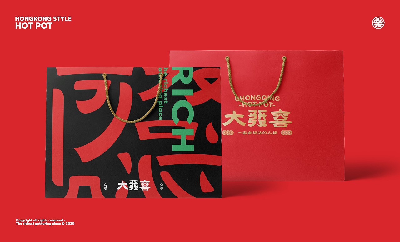 火鍋店品牌設(shè)計(jì)公司（火鍋店創(chuàng)意品牌設(shè)計(jì)案例圖片分享）