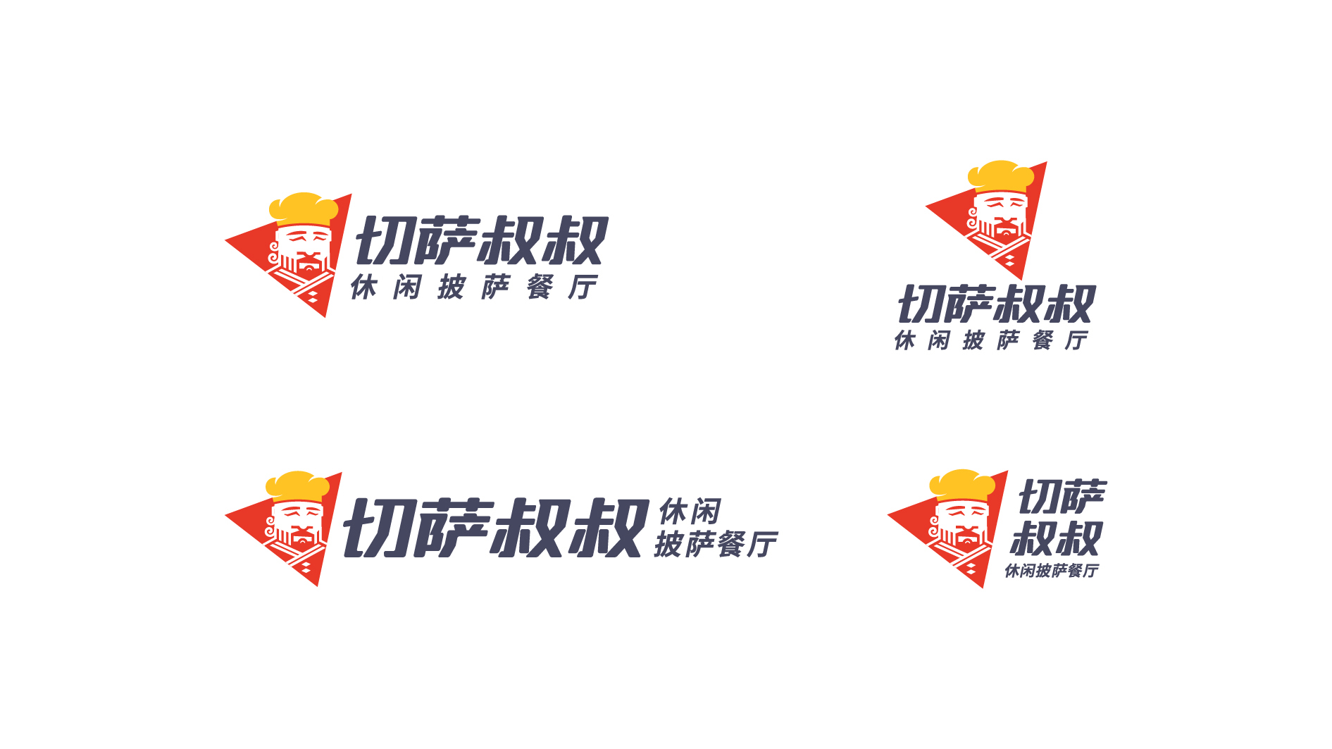 披薩快餐連鎖品牌LOGO、門頭設(shè)計案例