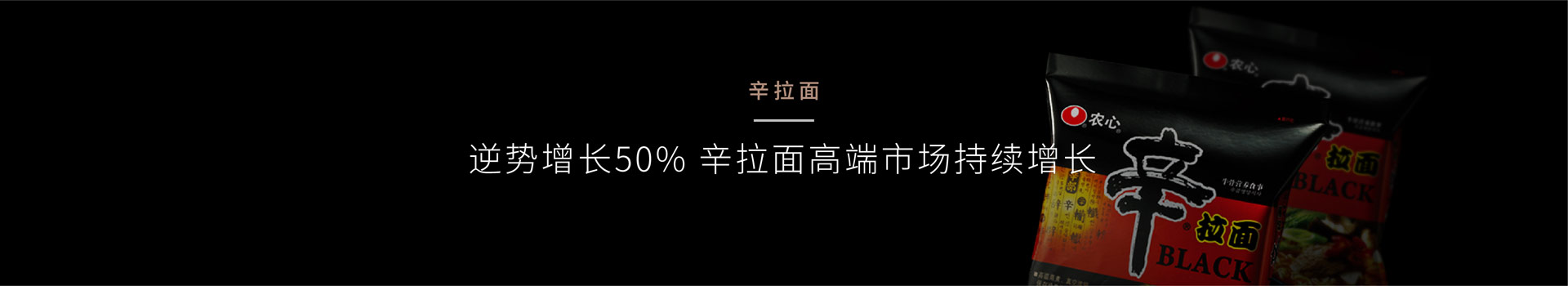 方便面品牌全案策劃案例（方便面<a href=http://auto-insurance-knoxville.com/ target=_blank class=infotextkey>品牌營銷</a>策劃）