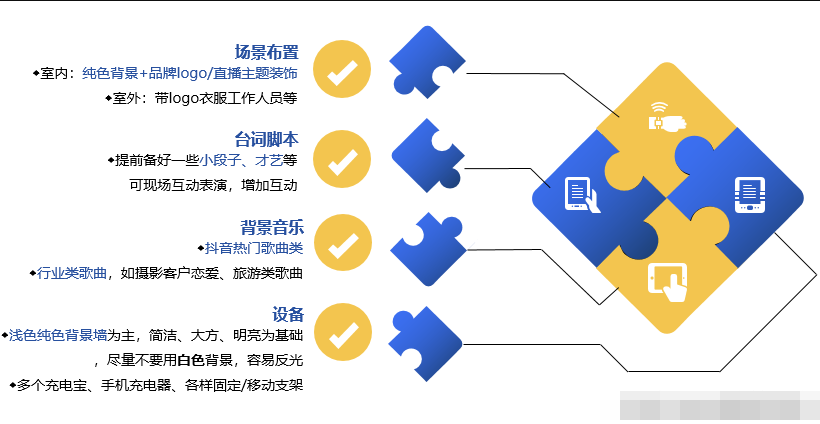 快手怎么直播游戲吃雞？快手直播游戲吃雞教程