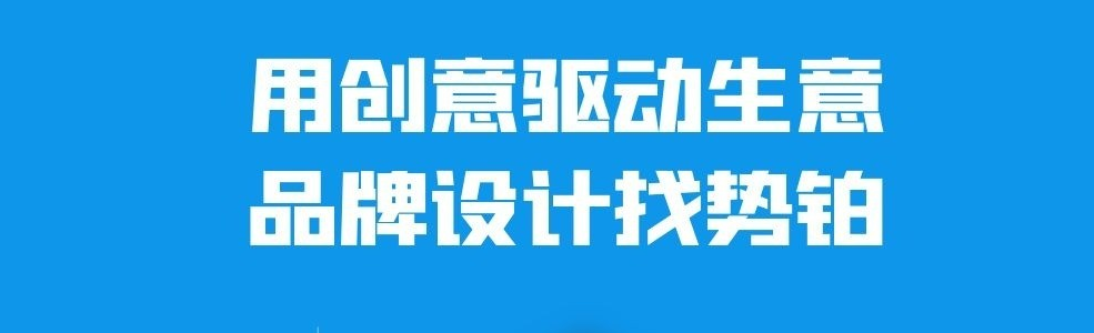 寧波品牌LOGO設計怎么收費？寧波品牌LOGO設計公司哪家好？