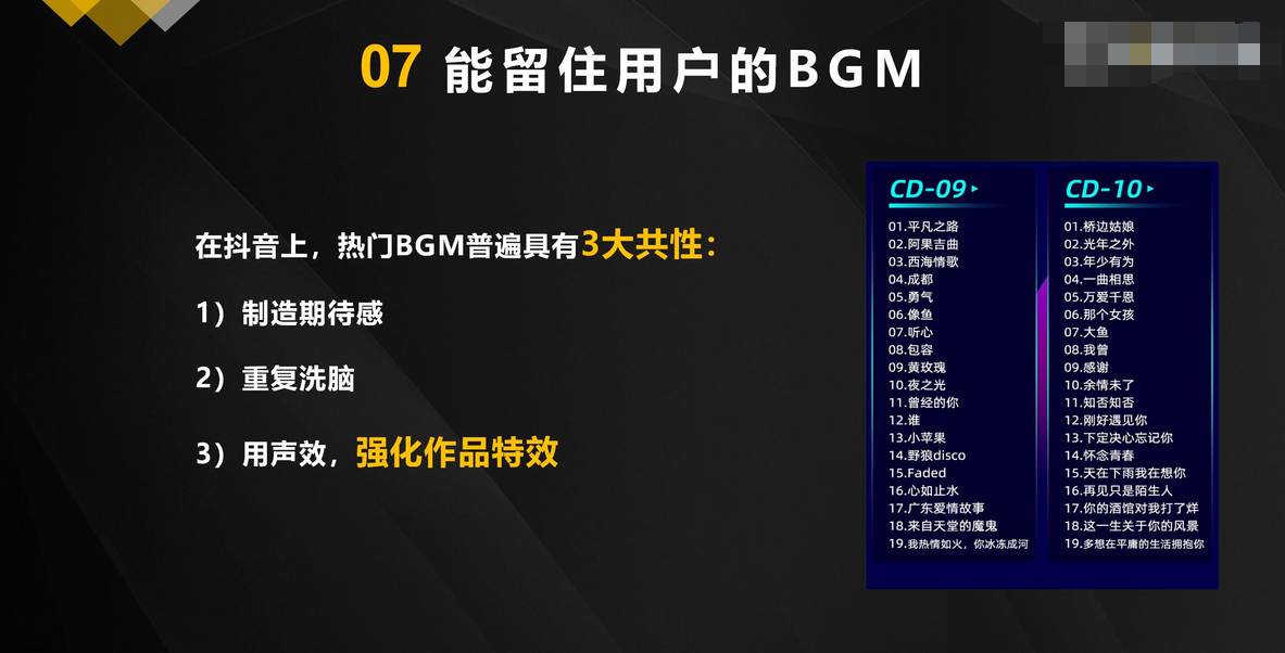 抖音視頻沒有流量是怎么回事？抖音視頻提升流量的方法