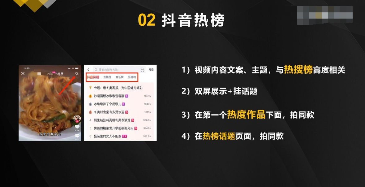 抖音視頻沒有流量是怎么回事？抖音視頻提升流量的方法