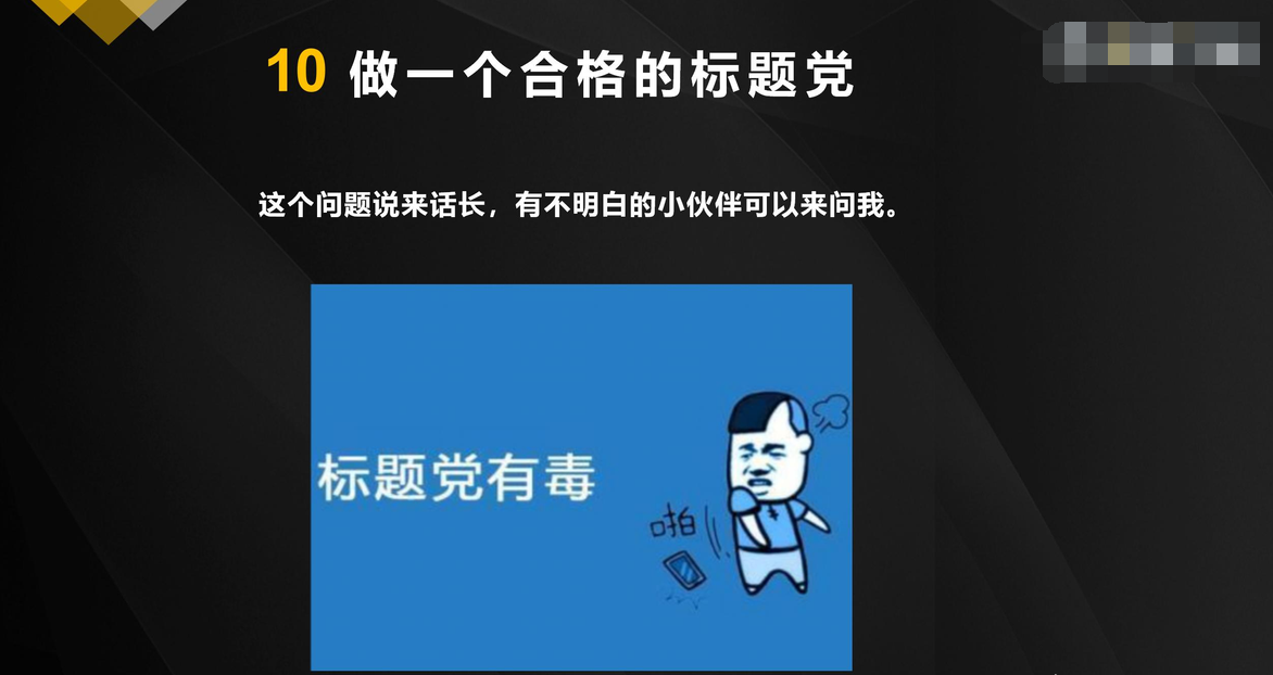 抖音視頻沒有流量是怎么回事？抖音視頻提升流量的方法