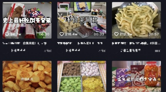 抖音直播賣零食怎么操作？小吃零食抖音直播帶貨詳細(xì)介紹