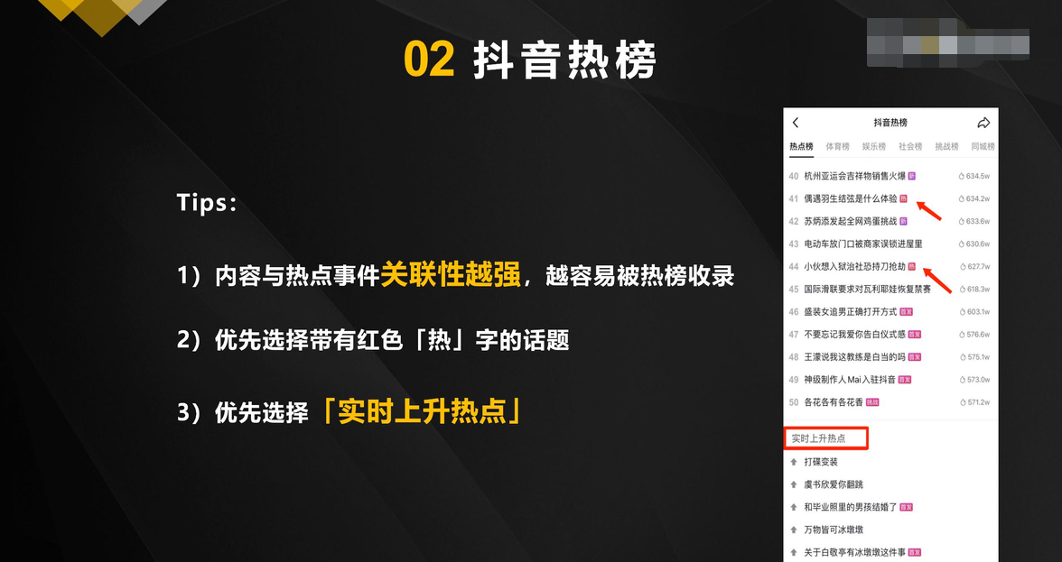 抖音視頻沒有流量是怎么回事？抖音視頻提升流量的方法