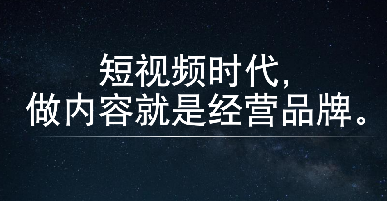 企業(yè)如何做好抖音直播帶貨？怎么做抖音直播帶貨？