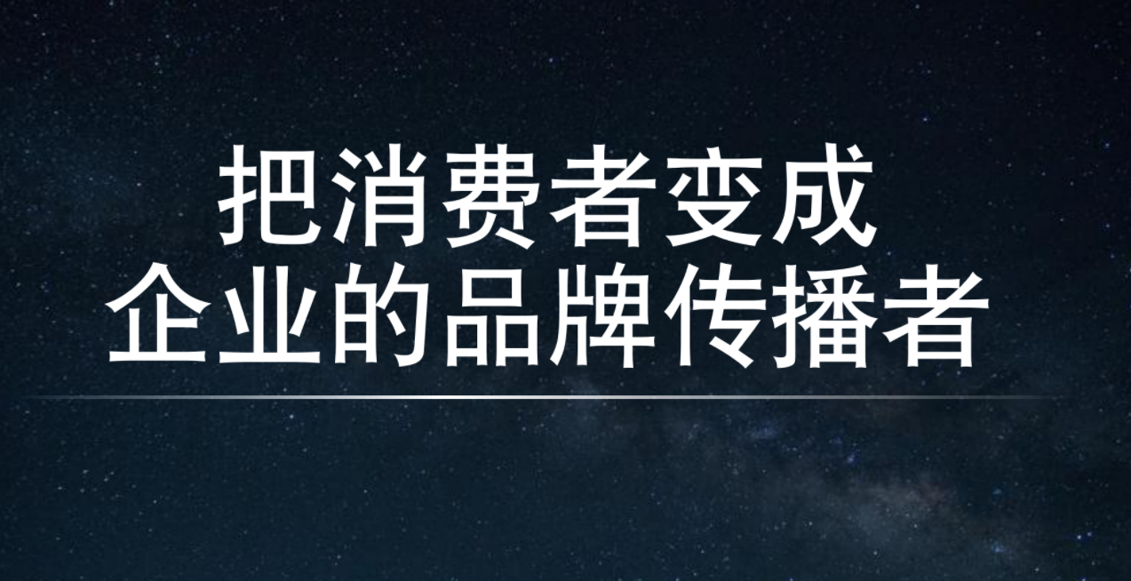 企業(yè)如何做好抖音直播帶貨？怎么做抖音直播帶貨？