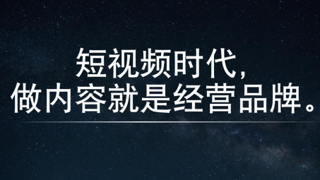 企業(yè)如何做好抖音直播帶貨？怎么做抖音直播帶貨？