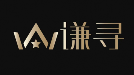 謙尋文化傳媒抖音代運(yùn)營如何收費(fèi)？收費(fèi)高嗎？