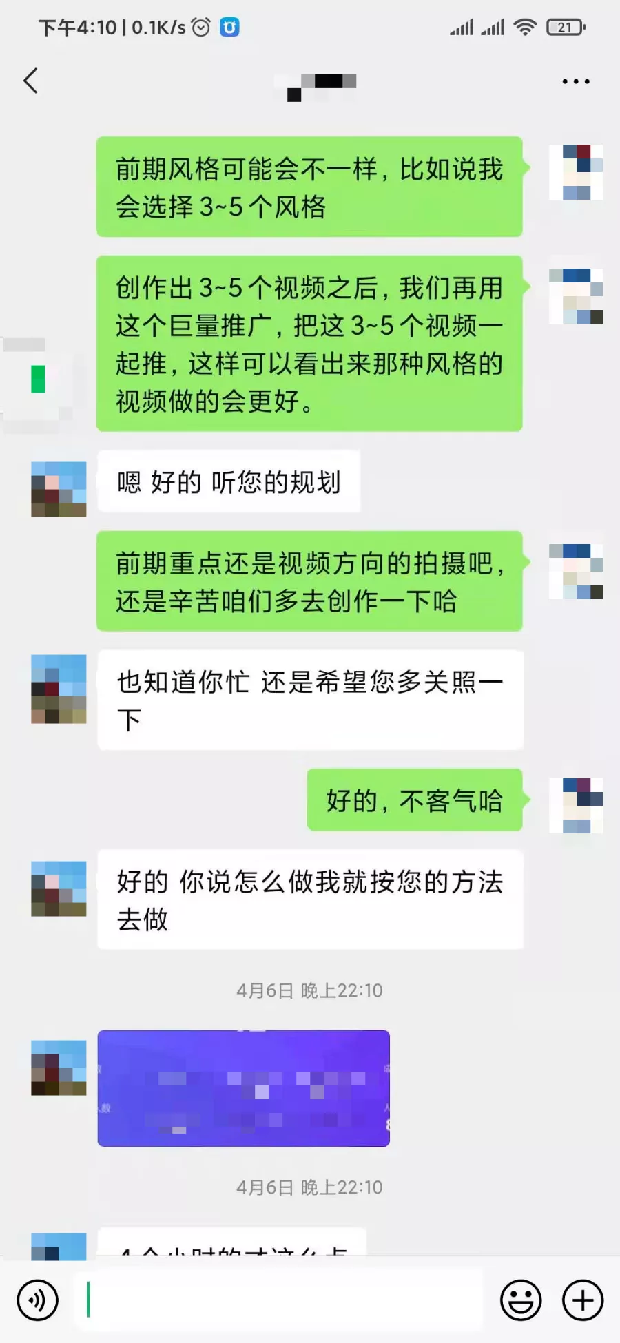 女裝抖音號(hào)直播怎么做？女裝抖音直播營銷方案