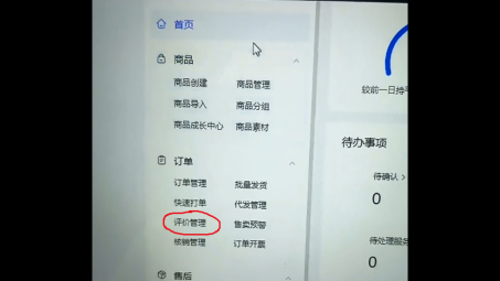 海南抖音小店運營公司有嗎？哪家比較靠譜？