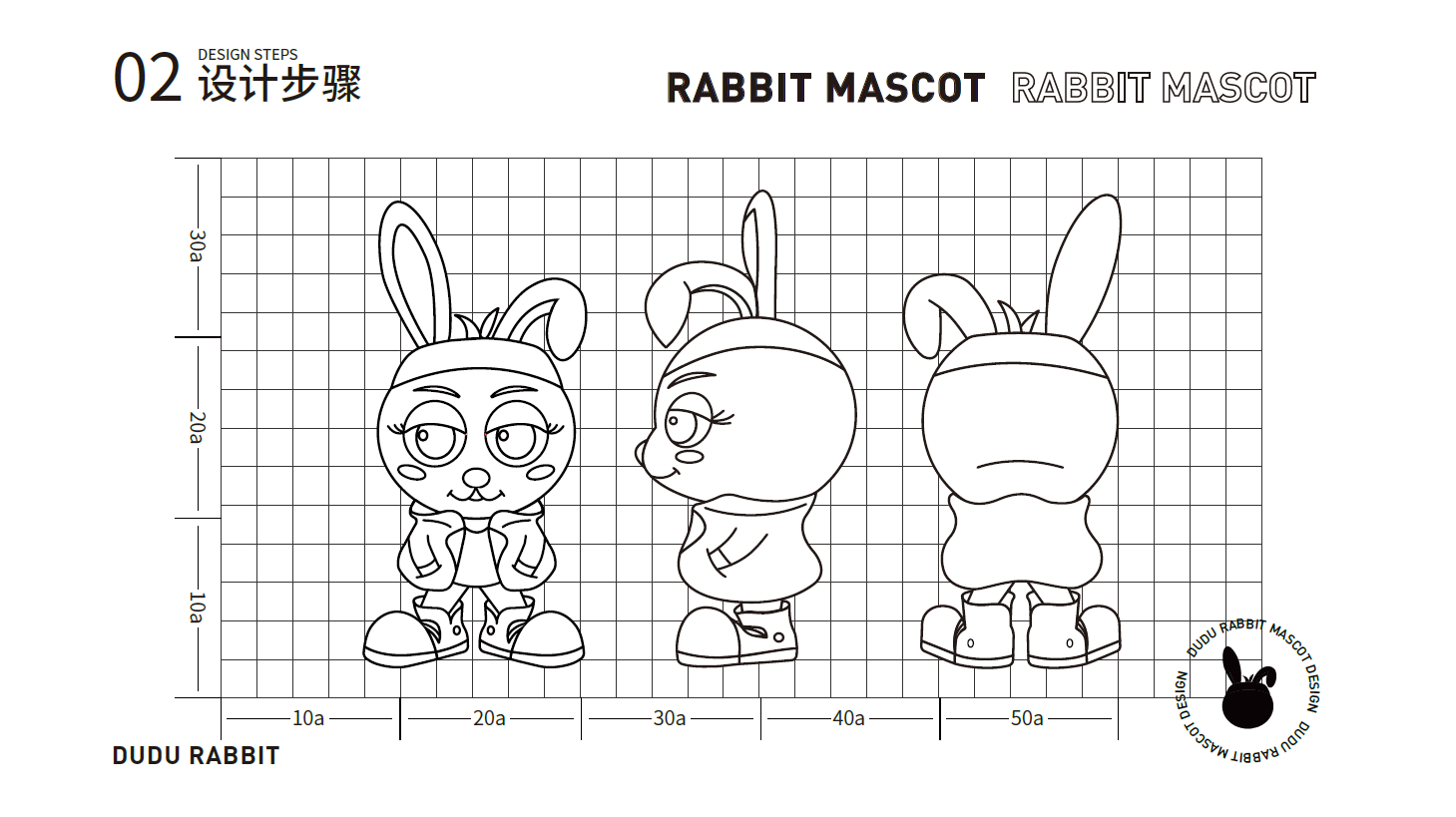 優(yōu)秀品牌ip形象設(shè)計案例分享（兔子IP形象高清圖片）