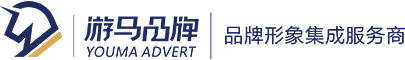 杭州廣告設(shè)計公司都有哪些（杭州廣告設(shè)計公司十大排名）