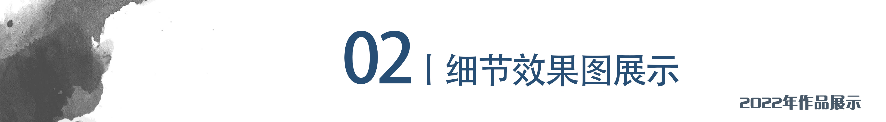 長(zhǎng)方形庭院別墅設(shè)計(jì)布局（效果圖和實(shí)景圖案例分享）