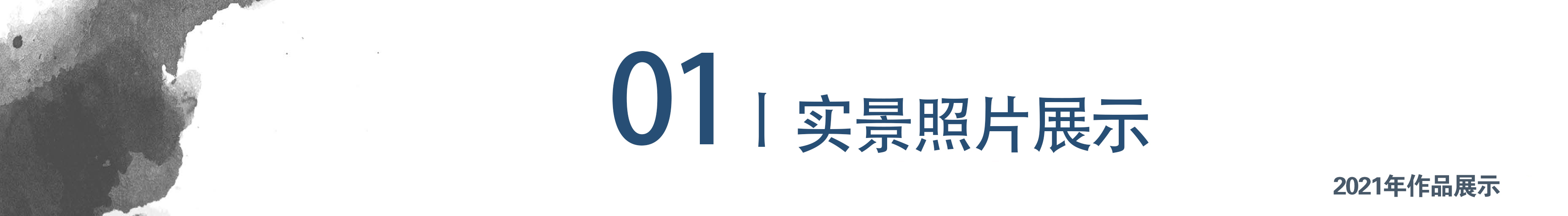 紹興現(xiàn)代庭院設(shè)計案例圖片分享（紹興庭園景觀設(shè)計公司）