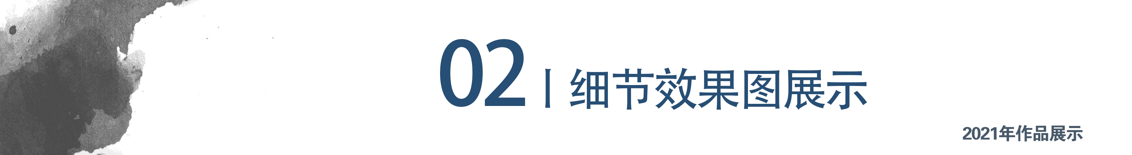 紹興現(xiàn)代庭院設(shè)計案例圖片分享（紹興庭園景觀設(shè)計公司）