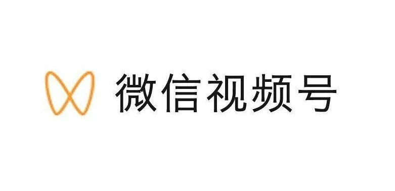 微信視頻號運營多少錢？<a href=http://auto-insurance-knoxville.com/s/shipinhaodaiyunying/ target=_blank class=infotextkey>視頻號代運營</a>詳細報價表