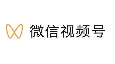 微信視頻號(hào)運(yùn)營多少錢？視頻號(hào)代運(yùn)營詳細(xì)報(bào)價(jià)表