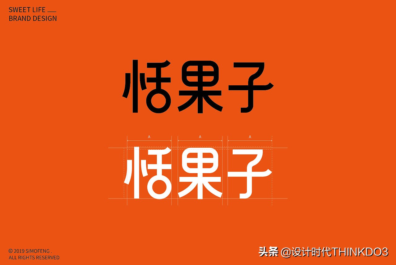 烘焙品牌店鋪設(shè)計(jì)公司（遼寧烘焙品牌設(shè)計(jì)服務(wù)咨詢）