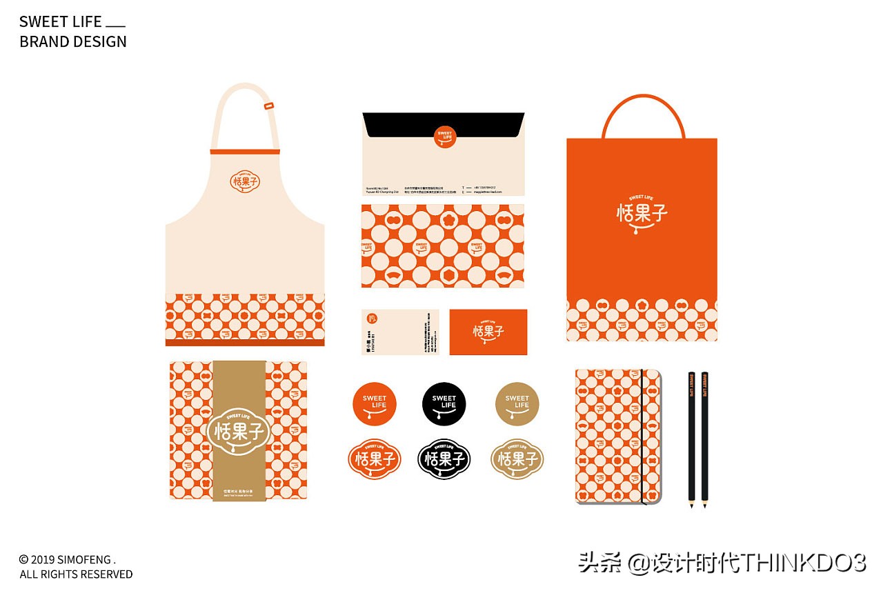 烘焙品牌店鋪設(shè)計(jì)公司（遼寧烘焙品牌設(shè)計(jì)服務(wù)咨詢）