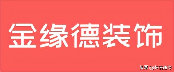 天津辦公空間設(shè)計公司哪家好？天津創(chuàng)意辦公空間設(shè)計怎么收費(fèi)？