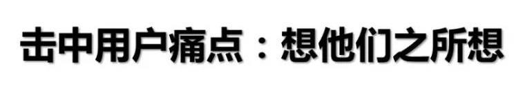 信息流創(chuàng)意腳本怎么寫？如何寫出優(yōu)質(zhì)有轉(zhuǎn)化的創(chuàng)意？