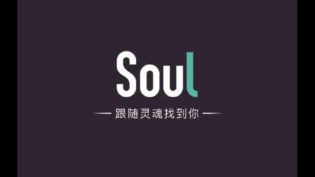 插畫培訓課程怎樣在Soul投放廣告？Soul插畫培訓信息流投放步驟