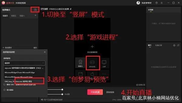 無人直播帶貨怎么操作？不要錢，各大平臺上干貨全拿走