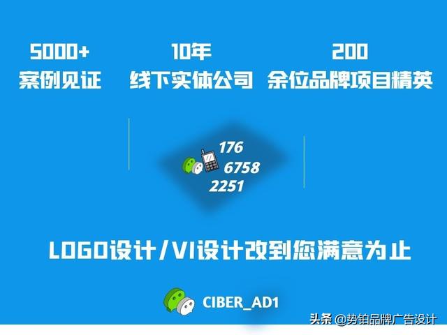 LOGO和VI設計品牌策劃選哪家公司好