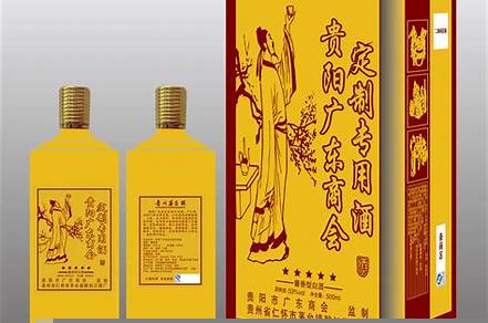 定制酒包裝設(shè)計(jì)（酒包裝設(shè)計(jì)）