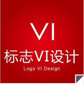 vi設(shè)計的定義（vi設(shè)計指的是）