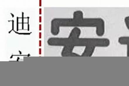 商標(biāo)近似的12個(gè)判斷標(biāo)準(zhǔn)（一個(gè)商標(biāo)一年要交多少錢）