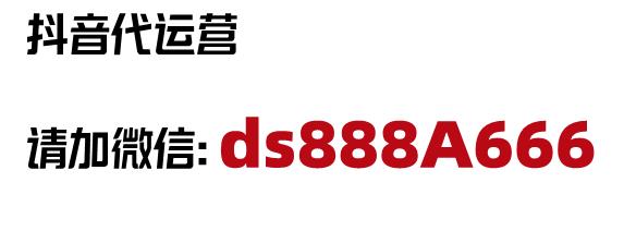 運(yùn)營(yíng)策劃公司怎么收費(fèi)（運(yùn)營(yíng)策劃收費(fèi)明細(xì)）