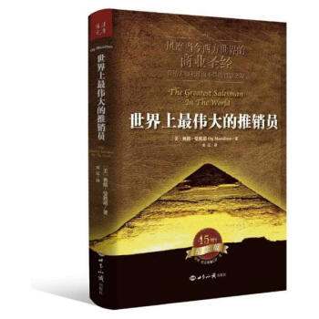 中國(guó)十大銷售培訓(xùn)大師（中國(guó)十大銷售培訓(xùn)大師是誰）