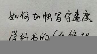 又好看又實用的字體（又好看又實用的字體有哪些）