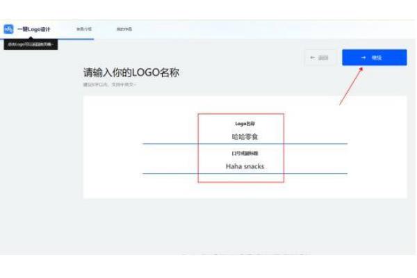 一鍵生成logo免費（商標設(shè)計logo圖案）