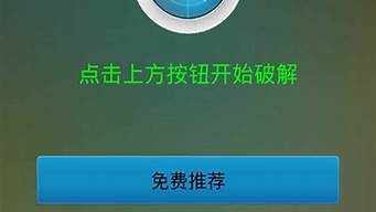 手機破解軟件網(wǎng)站（手機破解軟件網(wǎng)站推薦）