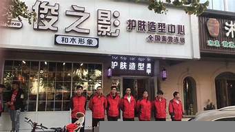 下店拓客團(tuán)隊(duì)（門店拓客10個(gè)方案）_1