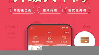 新出的app推廣在哪找（我想做app推廣代理）