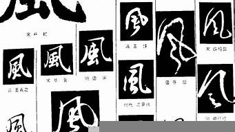 手機(jī)美術(shù)字設(shè)計軟件（手機(jī)美術(shù)字設(shè)計軟件哪個好）