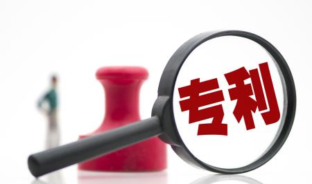 申請(qǐng)專利的流程和費(fèi)用（商標(biāo)轉(zhuǎn)讓 中國商標(biāo)網(wǎng)）