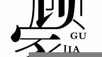 怎么用自己的字體作為手機(jī)字體（怎么用自己的字體作為手機(jī)字體設(shè)置）