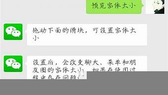 微信怎么更改字體樣式