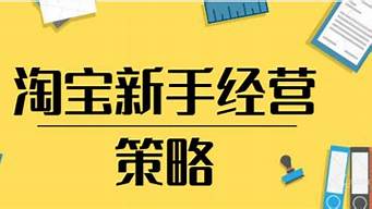 經(jīng)營(yíng)策略怎么寫(xiě)（公司經(jīng)營(yíng)策略怎么寫(xiě)）