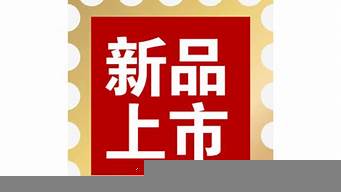 公眾創(chuàng)益什么時間上市（公眾創(chuàng)益啥時候上市）